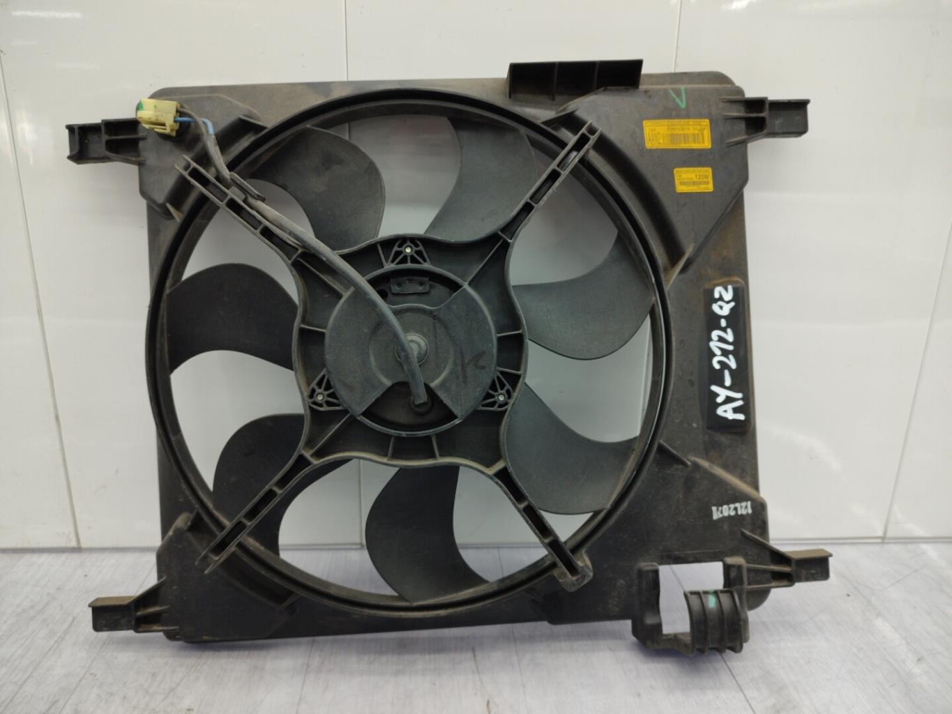 Motoventilatore radiatore CITROEN C2 PHASE 1 Diésel - 1