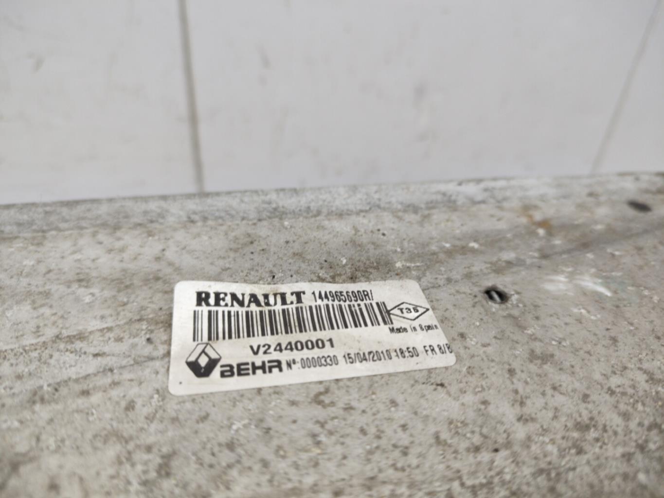Echangeur air (Intercooler) RENAULT LATITUDE Diesel - 1