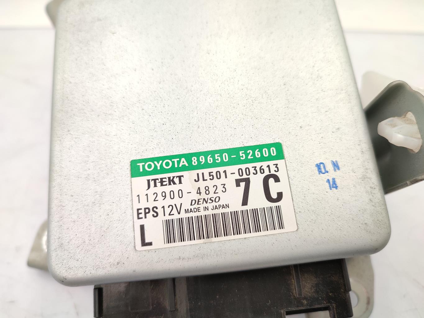Boitier de direction TOYOTA VERSO-S PHASE 1 Essence - 1