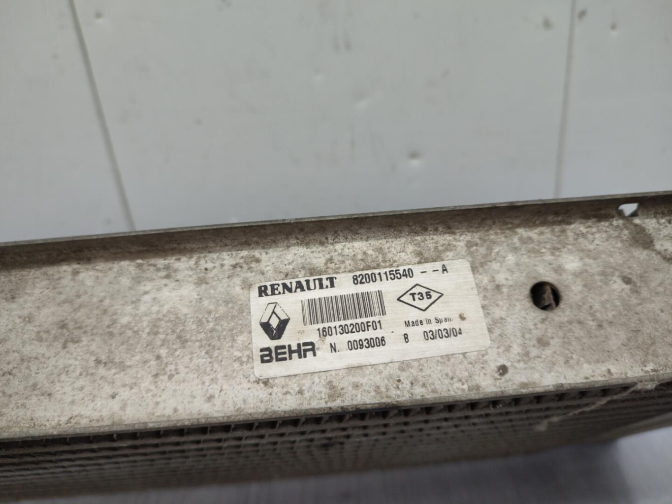 Echangeur air (Intercooler) RENAULT MEGANE 2 PHASE 1 Diesel - 1