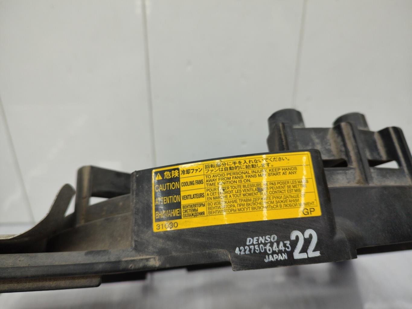 Motoventilatore radiatore TOYOTA VERSO-S PHASE 1 Gasolina - 1