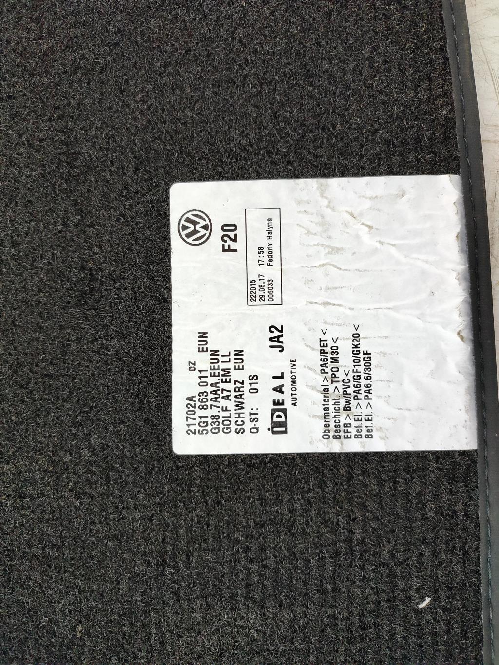 Tapis de sol VOLKSWAGEN GOLF 7 PHASE 2 Diesel - 1