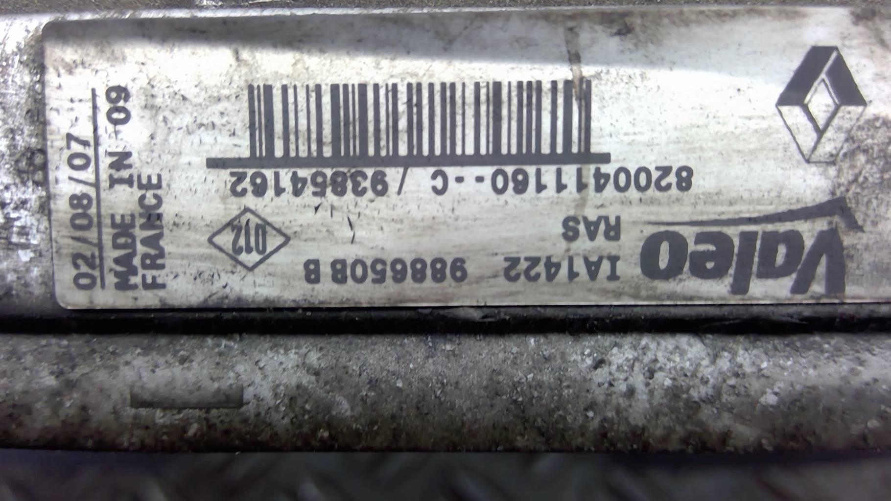 Echangeur air (Intercooler) OPEL VIVARO 1 PHASE 2 Diesel - 1