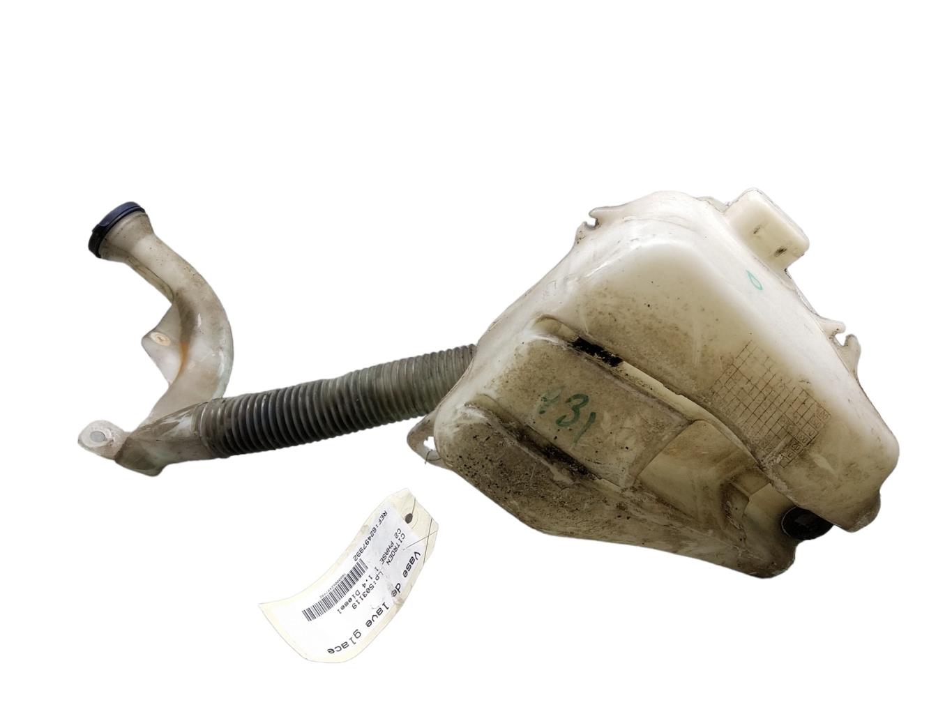 Vase de lave glace CITROEN C2 PHASE 1 Diesel - 1