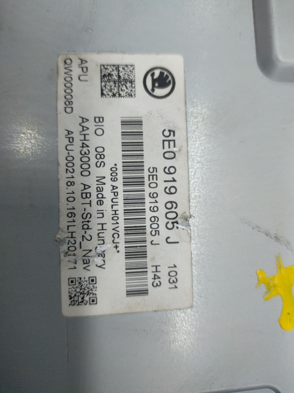 Ecran GPS SKODA OCTAVIA 3 PHASE 1 BREAK Essence - 1