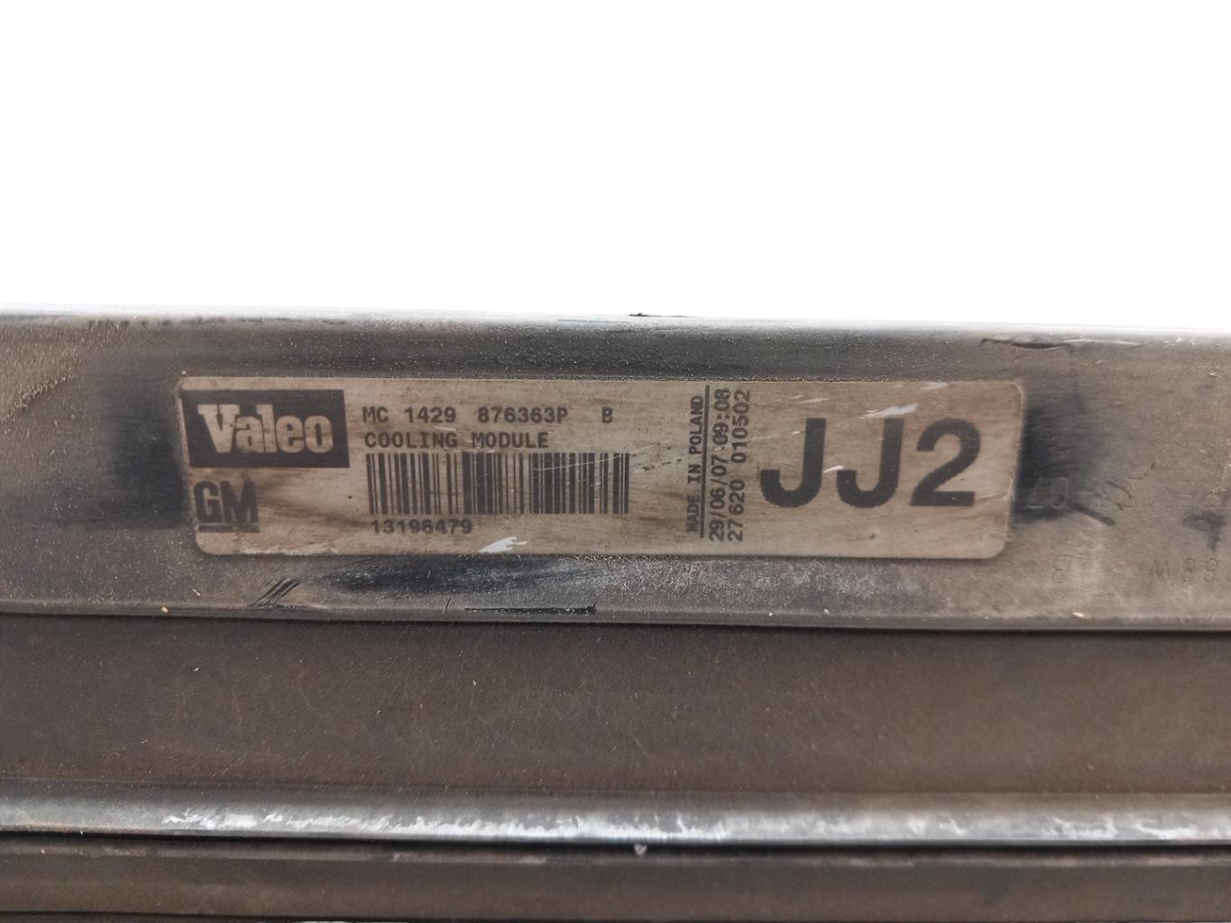 Echangeur air (Intercooler) OPEL VECTRA C PHASE 2 Diesel - 1