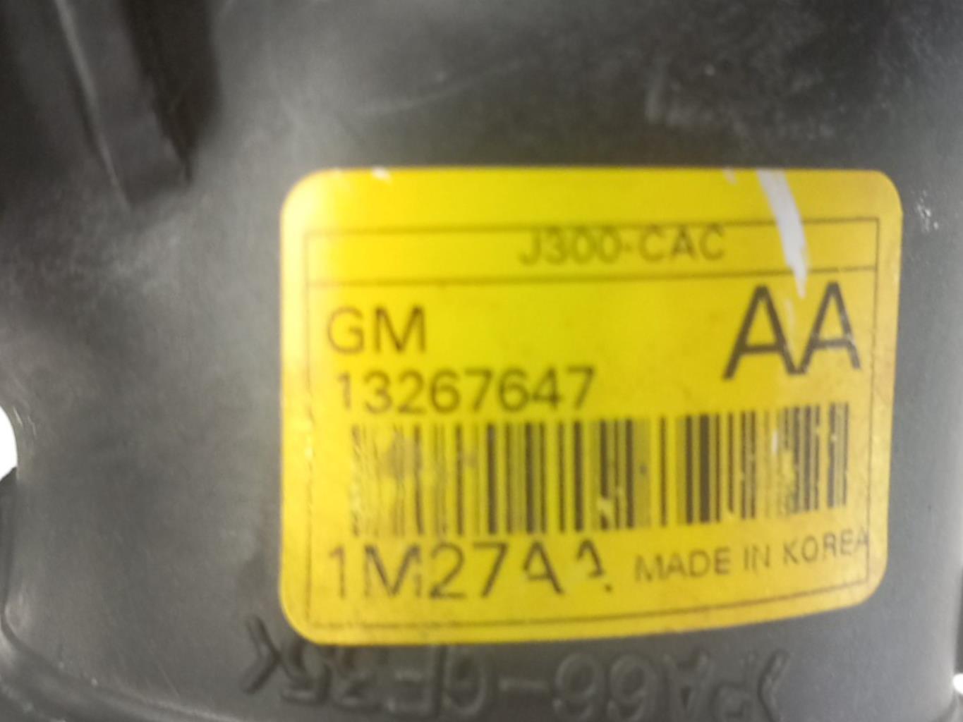 Echangeur air (Intercooler) CHEVROLET CRUZE PHASE 1 Diesel - 1