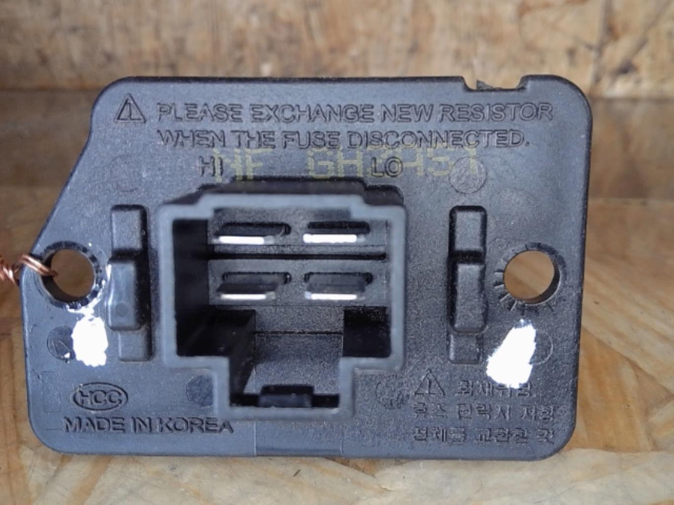 Resistance chauffage HYUNDAI IX 35 PHASE 1 Diesel - 1
