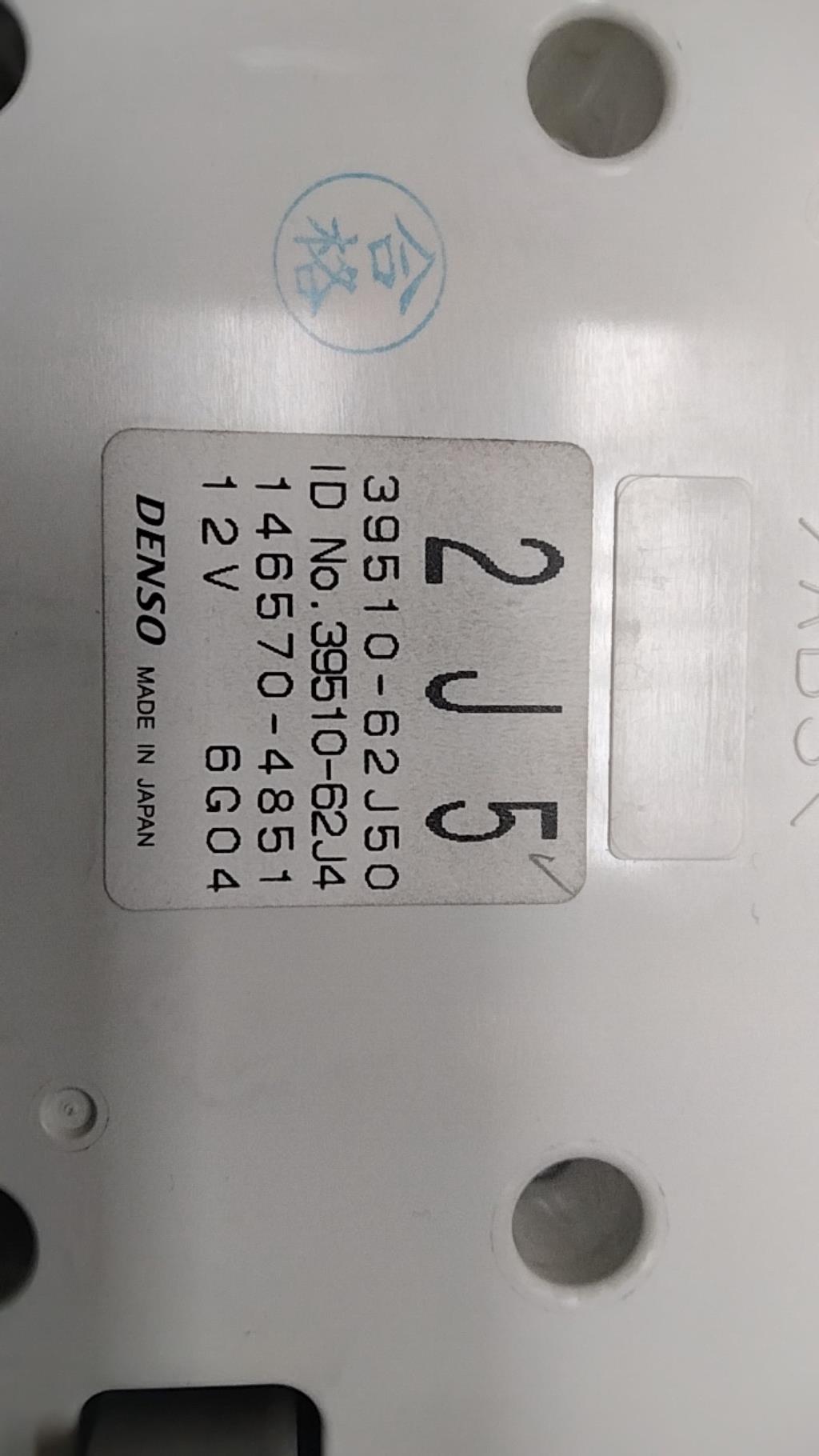 Commande chauffage SUZUKI SWIFT 3 Diesel - 1