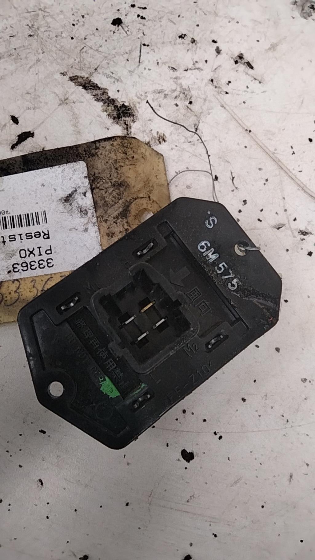 Resistenza riscaldamento NISSAN PIXO Gasolina - 1