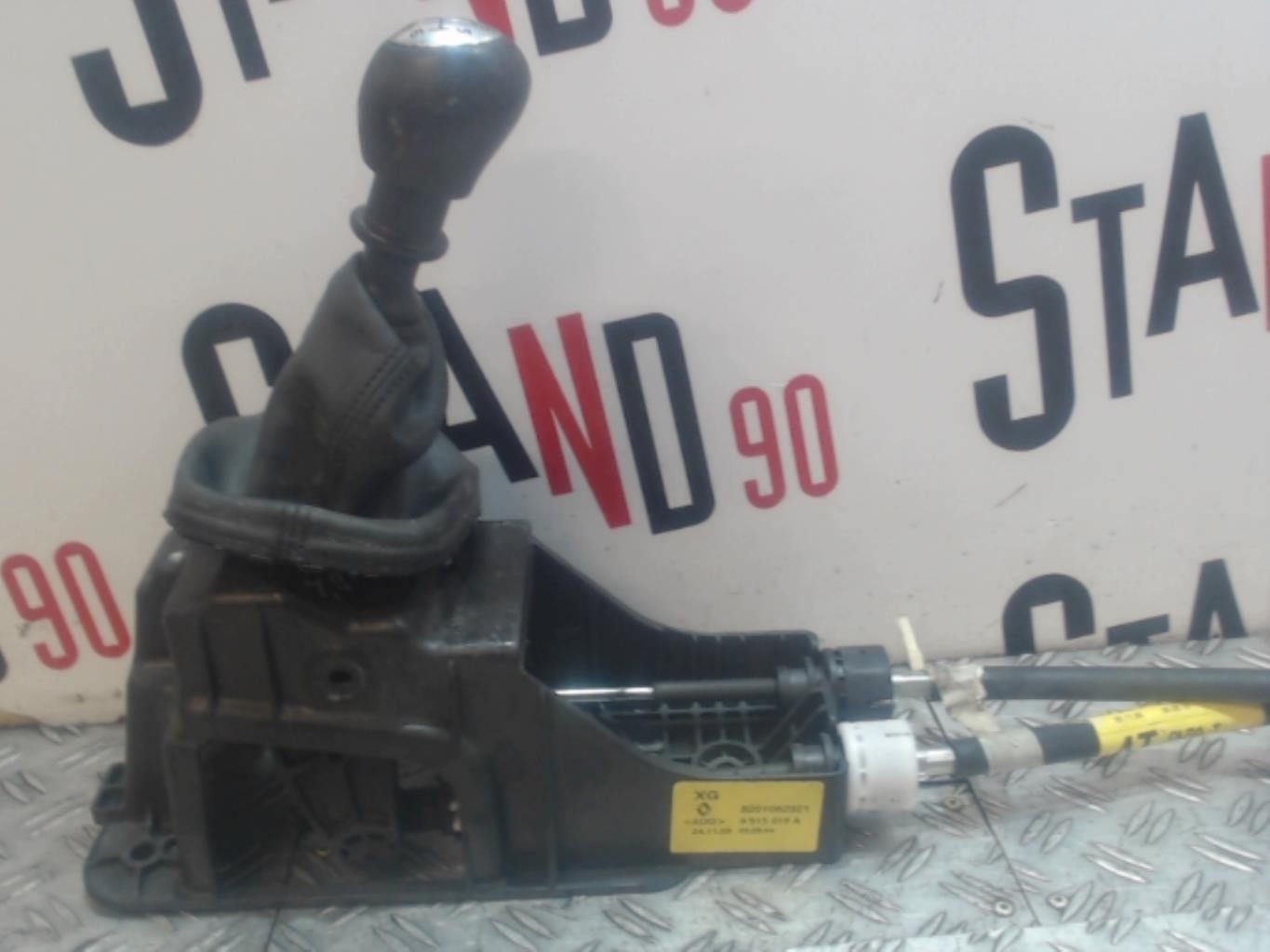 Cable levier de vitesses RENAULT MEGANE 3 PHASE 1 BREAK Diesel - 1