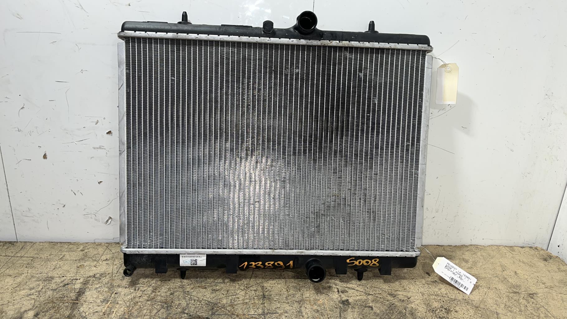 Radiateur eau peugeot 5008 1 phase 1