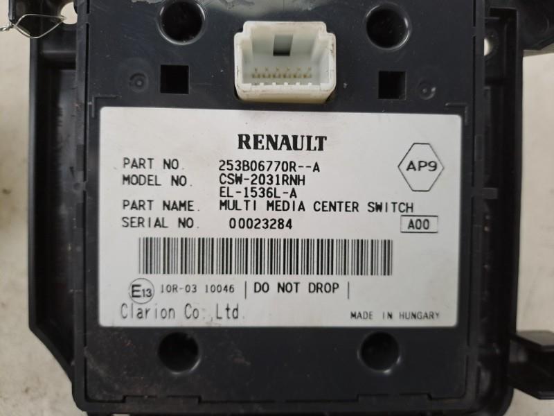 Commande GPS RENAULT MEGANE 3 PHASE 2 Diesel - 1