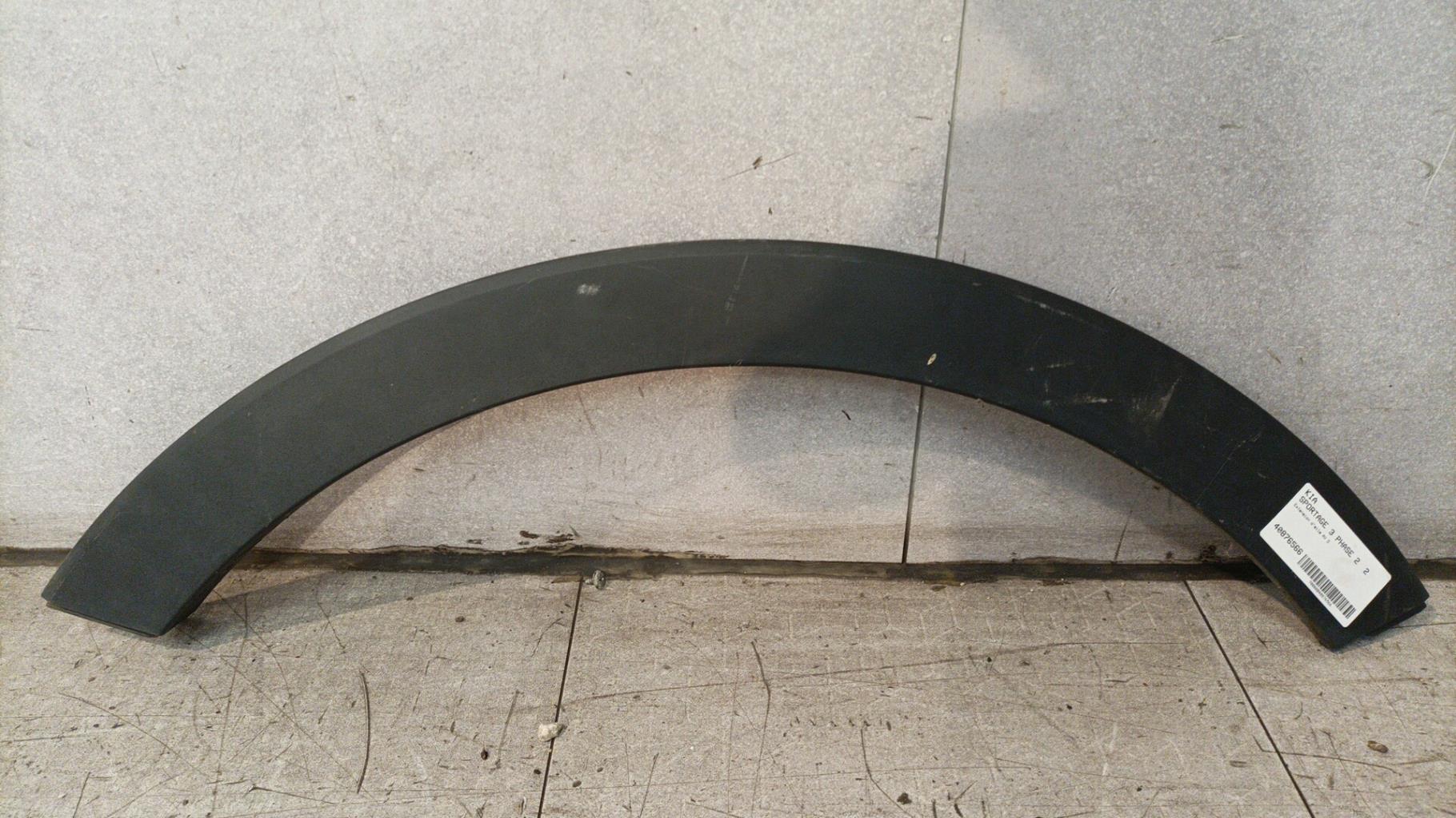 Estensione parafango anteriore destro KIA SPORTAGE 3 PHASE 2  - 1