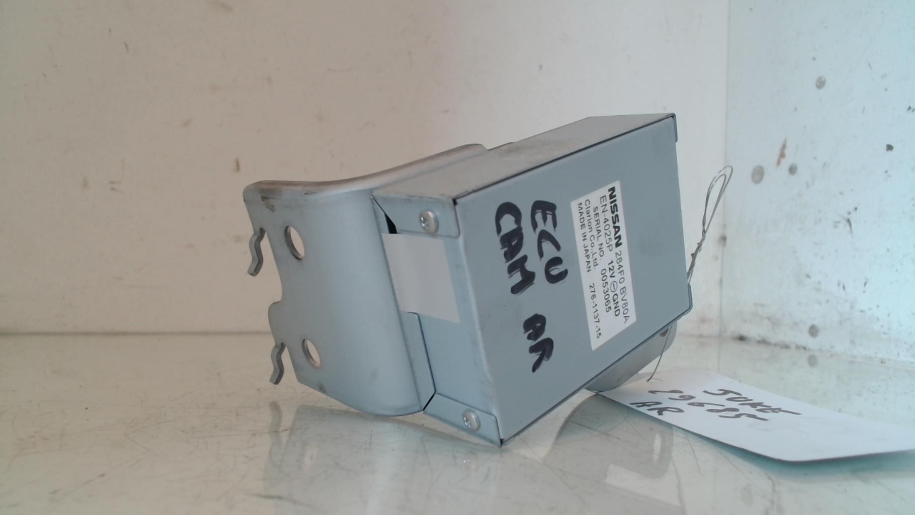Camera de recul NISSAN JUKE 1 PHASE 2 Essence - 1