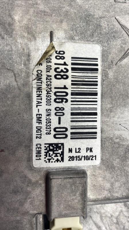 Ecran GPS CITROEN C4 2 PHASE 2 Essence - 1
