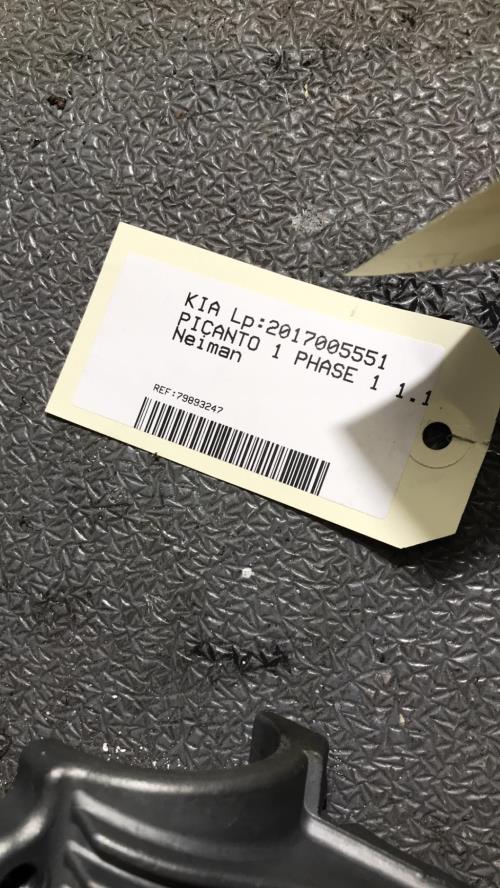Photo de la pièce