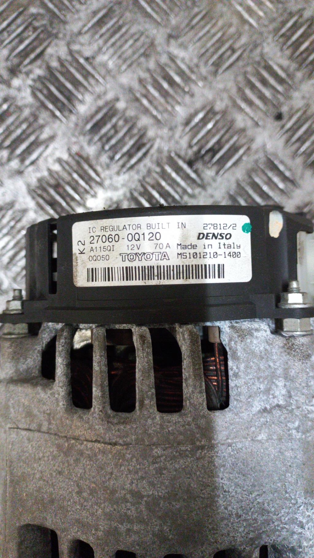 Alternateur CITROEN C1 1 PHASE 2 Essence - 1