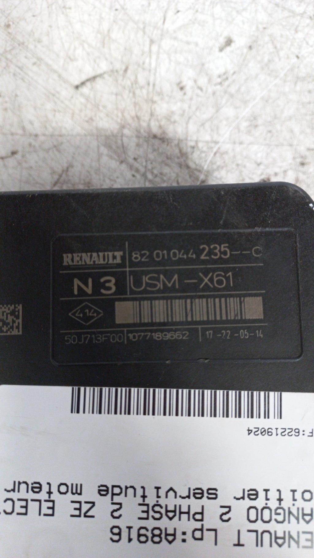 Scatola motore ausiliaria (BSM) RENAULT KANGOO 2 PHASE 2 Electricidad - 1