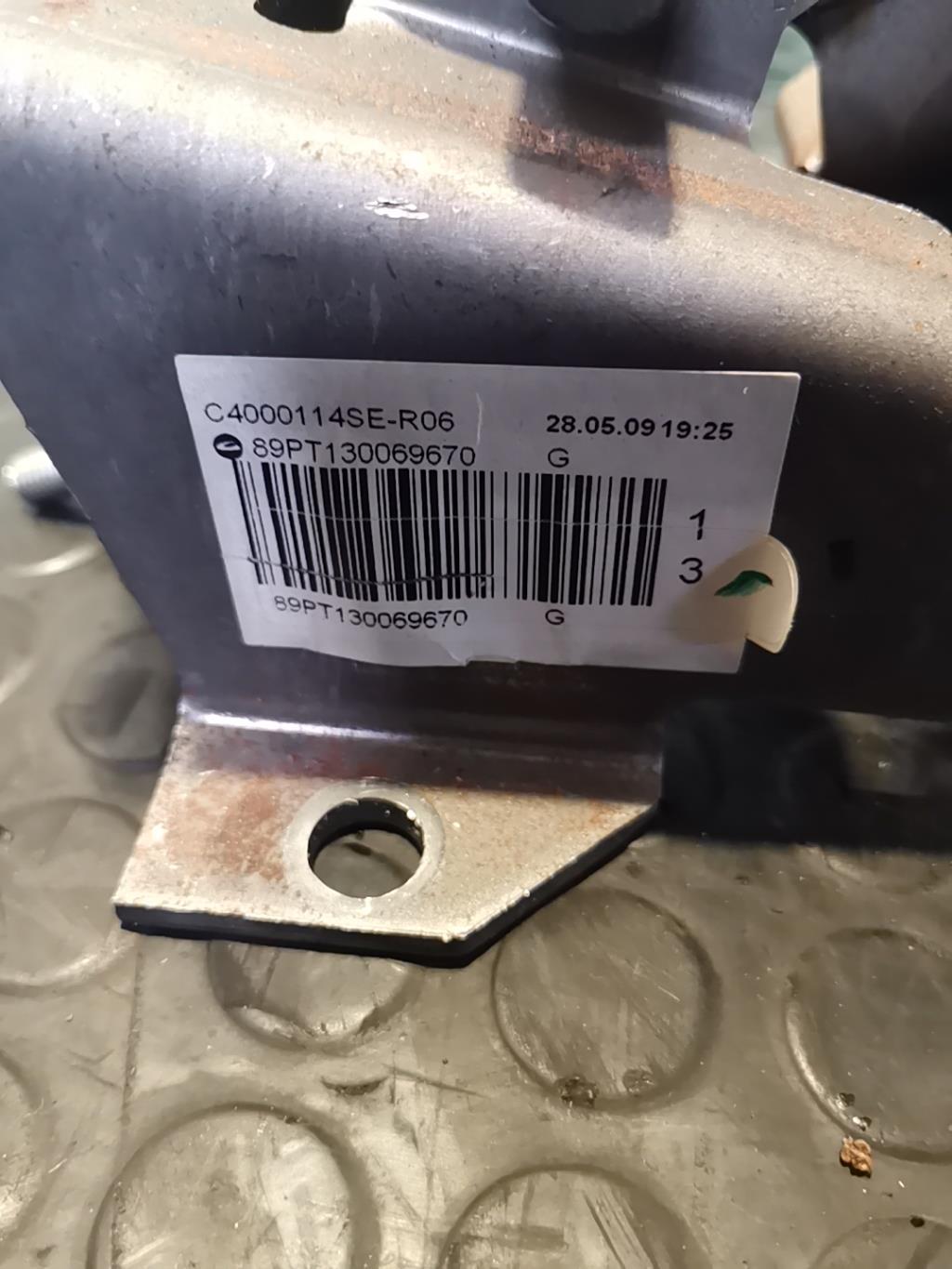 Levier frein à main CITROEN C4 1 PHASE 2 Diesel - 1