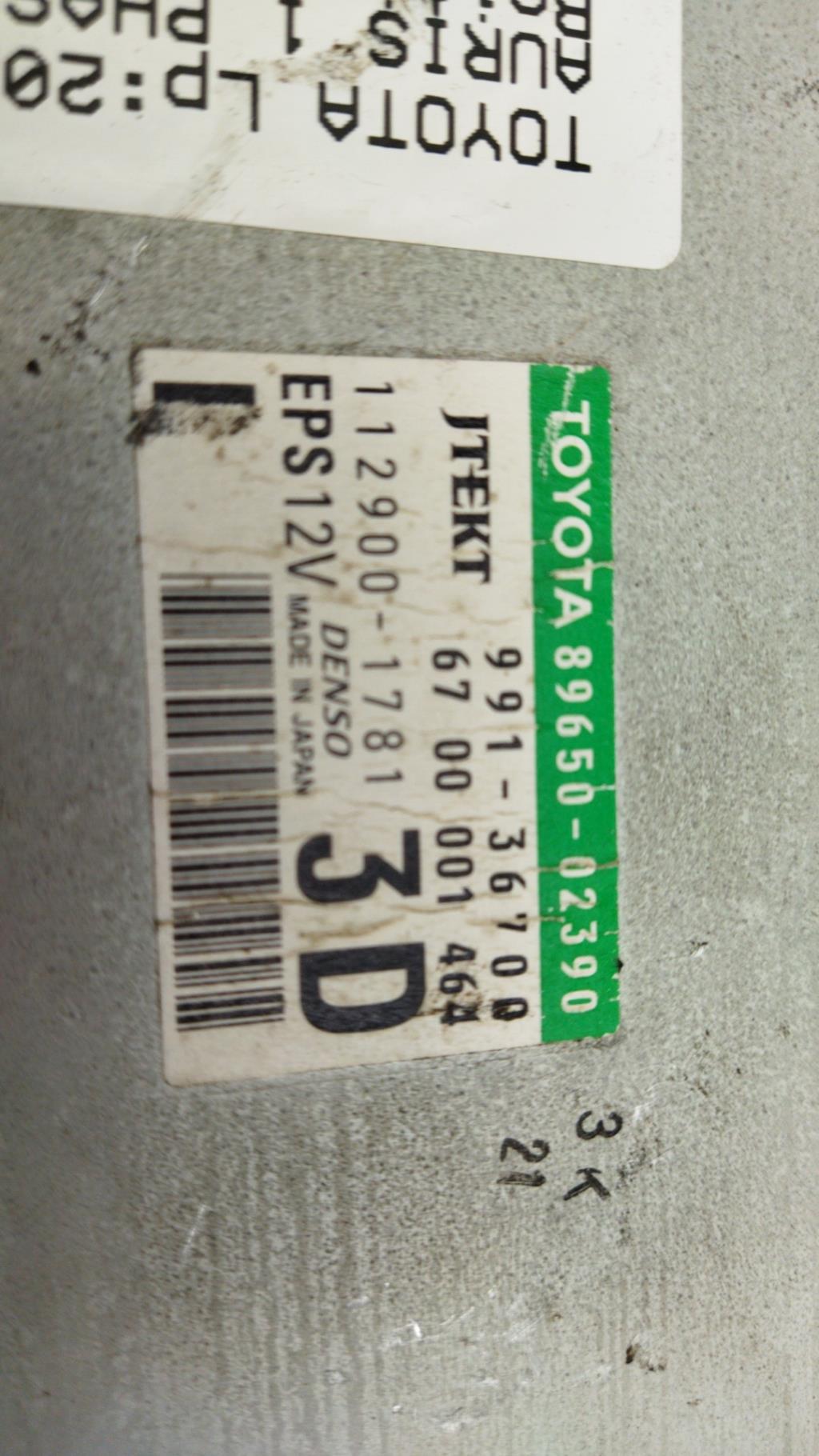 Boitier de direction TOYOTA AURIS 1 PHASE 1 Diesel - 1