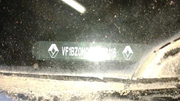 Photo de la pièce