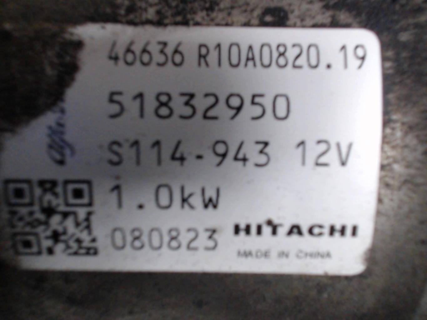 Demarreur FIAT 500 2 PHASE 1 Essence - 1