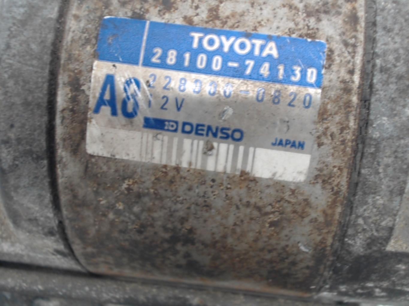 Demarreur TOYOTA RAV4 1 PHASE 1 Essence - 1