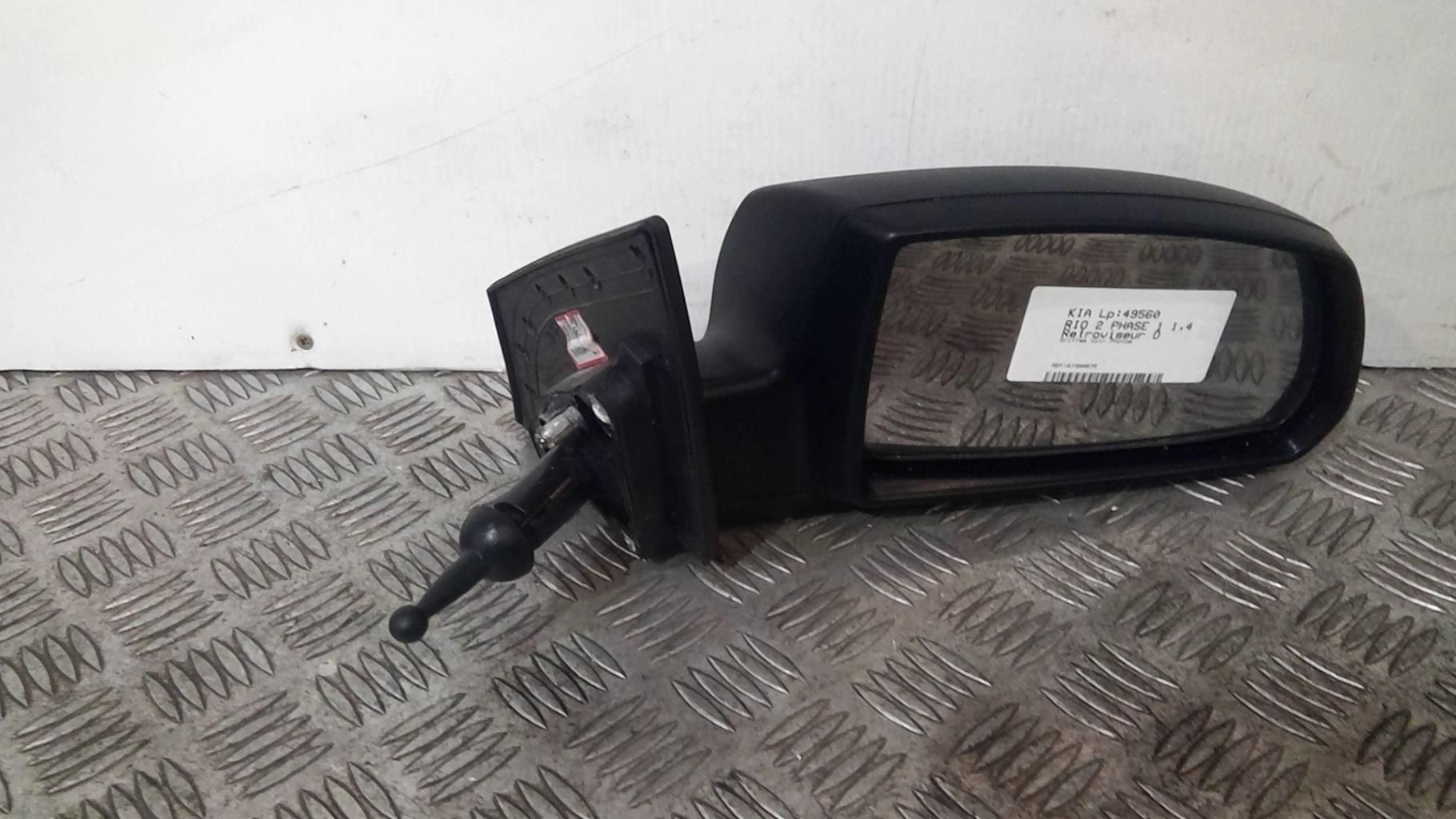 Retrovisor derecho KIA RIO 2 PHASE 1  - 1