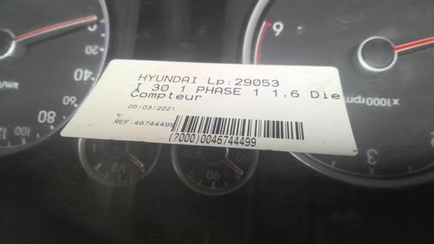 Photo de la pièce