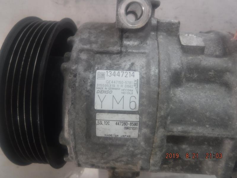 Compresseur clim OPEL CORSA E Diesel - 1