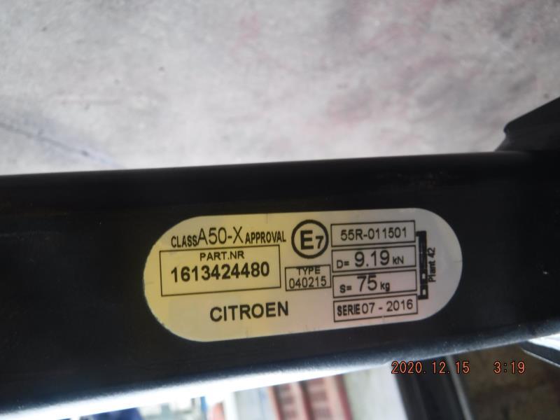 Attelage (boule de remorquage) CITROEN C4 2  - 1