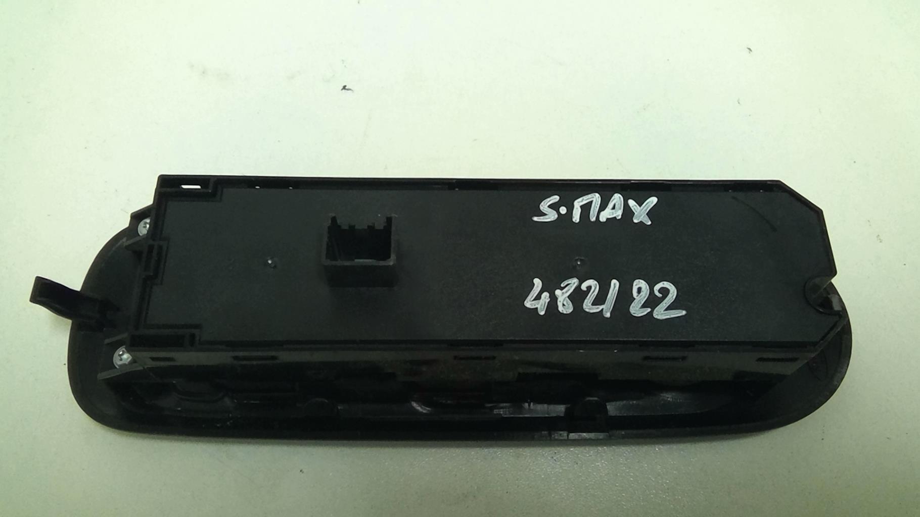 Interrupteur de leve vitre FORD S-MAX 1 PHASE 1 Diesel - 1