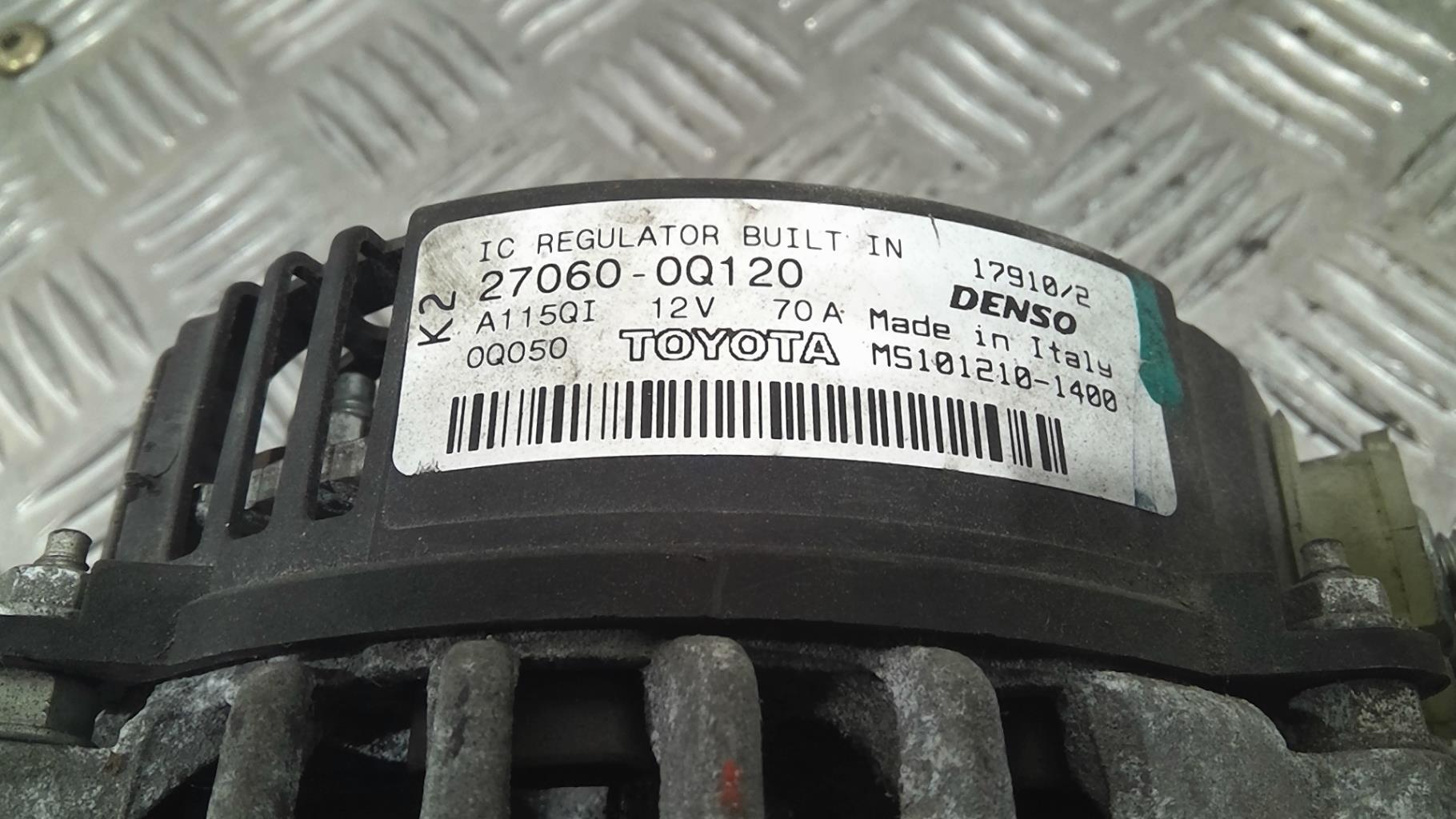 Alternateur CITROEN C1 1 PHASE 2 Essence - 1