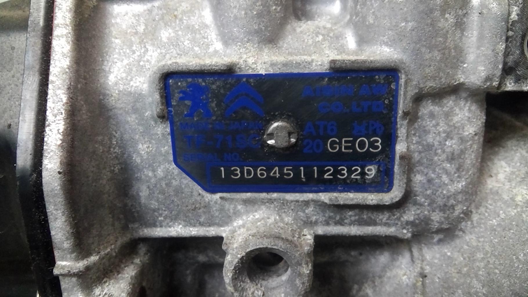 Boite de vitesses PEUGEOT 508 1 PHASE 1 Essence - 1