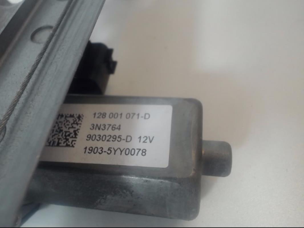 Image Leve vitre electrique arriere droit - RENAULT CLIO 4