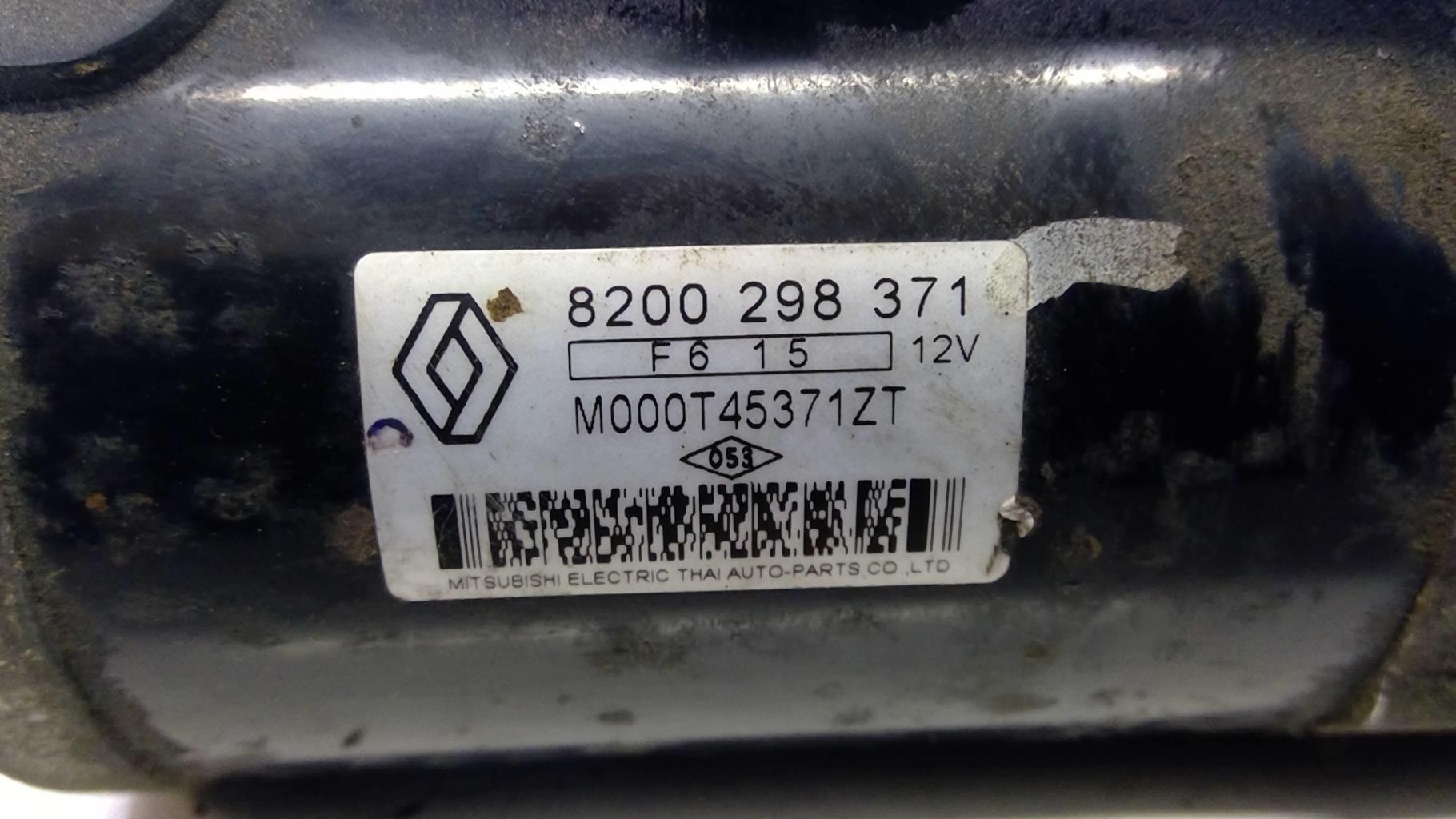 Demarreur RENAULT CLIO 3 PHASE 1 Essence - 1