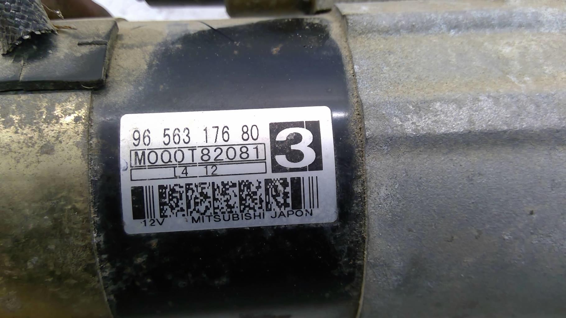 Demarreur CITROEN C5 1 PHASE 2 Essence - 1