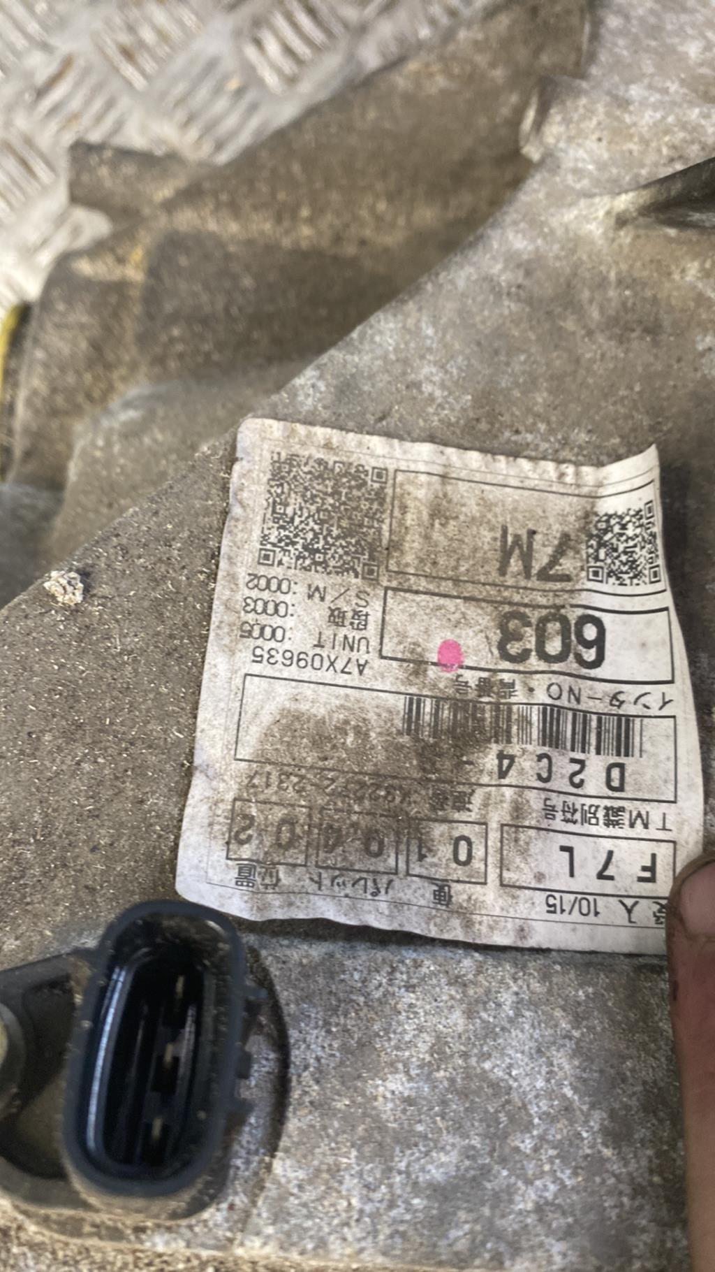 Boite de vitesses MAZDA 3 1 PHASE 2 Diesel - 1