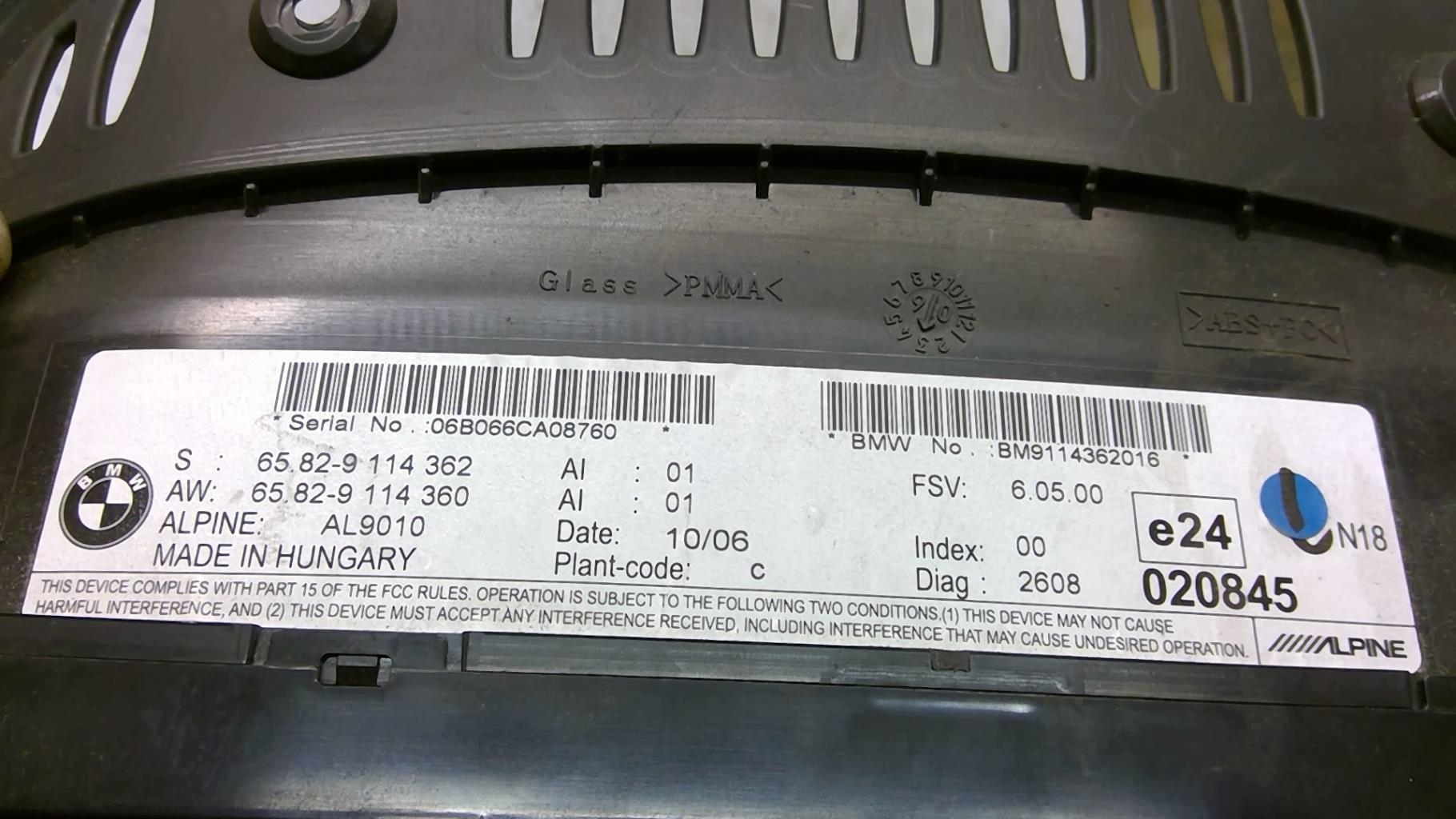 Ecran GPS BMW SERIE 3 E90 PHASE 1 Diesel - 1