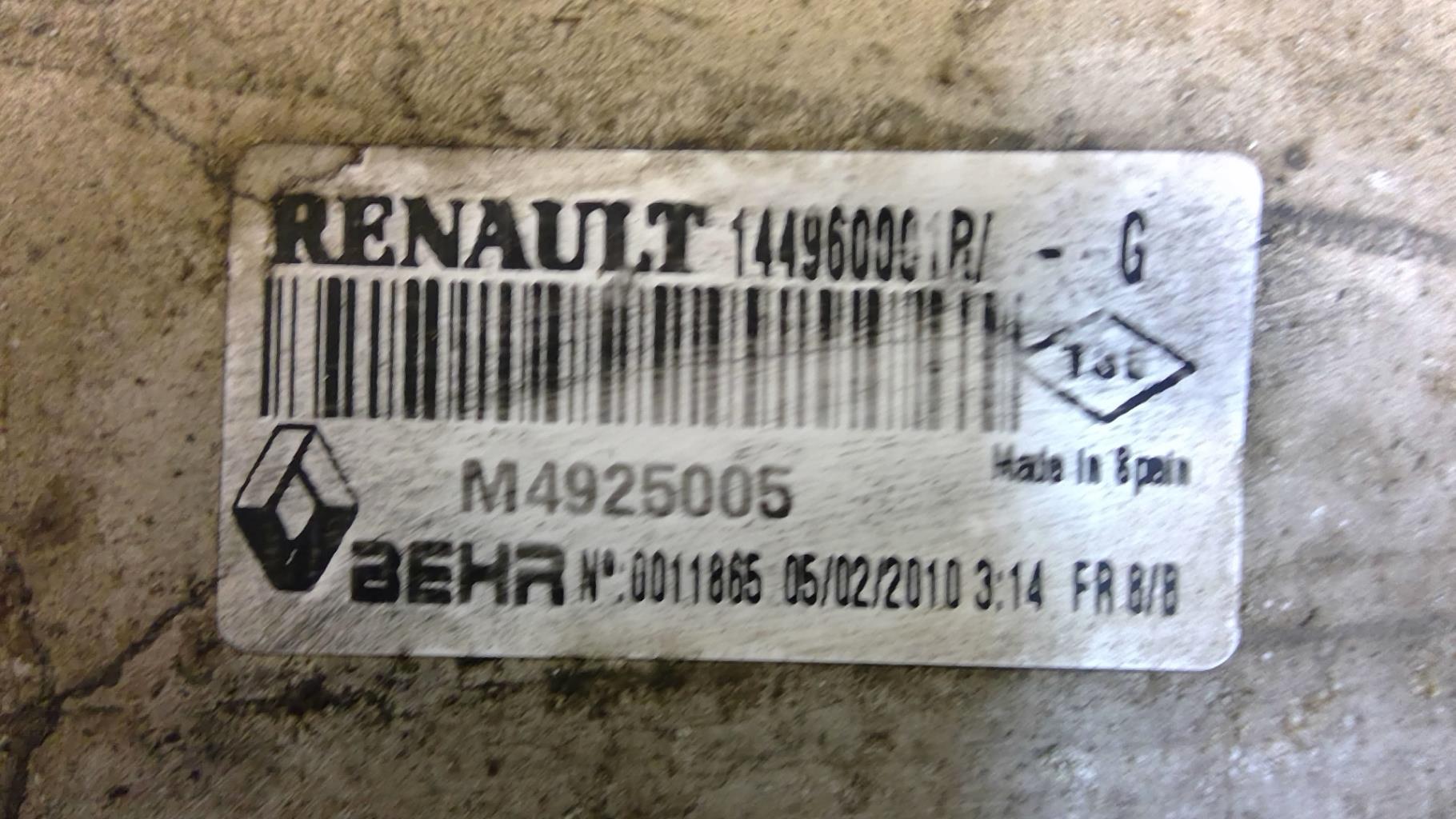 Echangeur air (Intercooler) RENAULT LAGUNA 3 PHASE 1 Diesel - 1