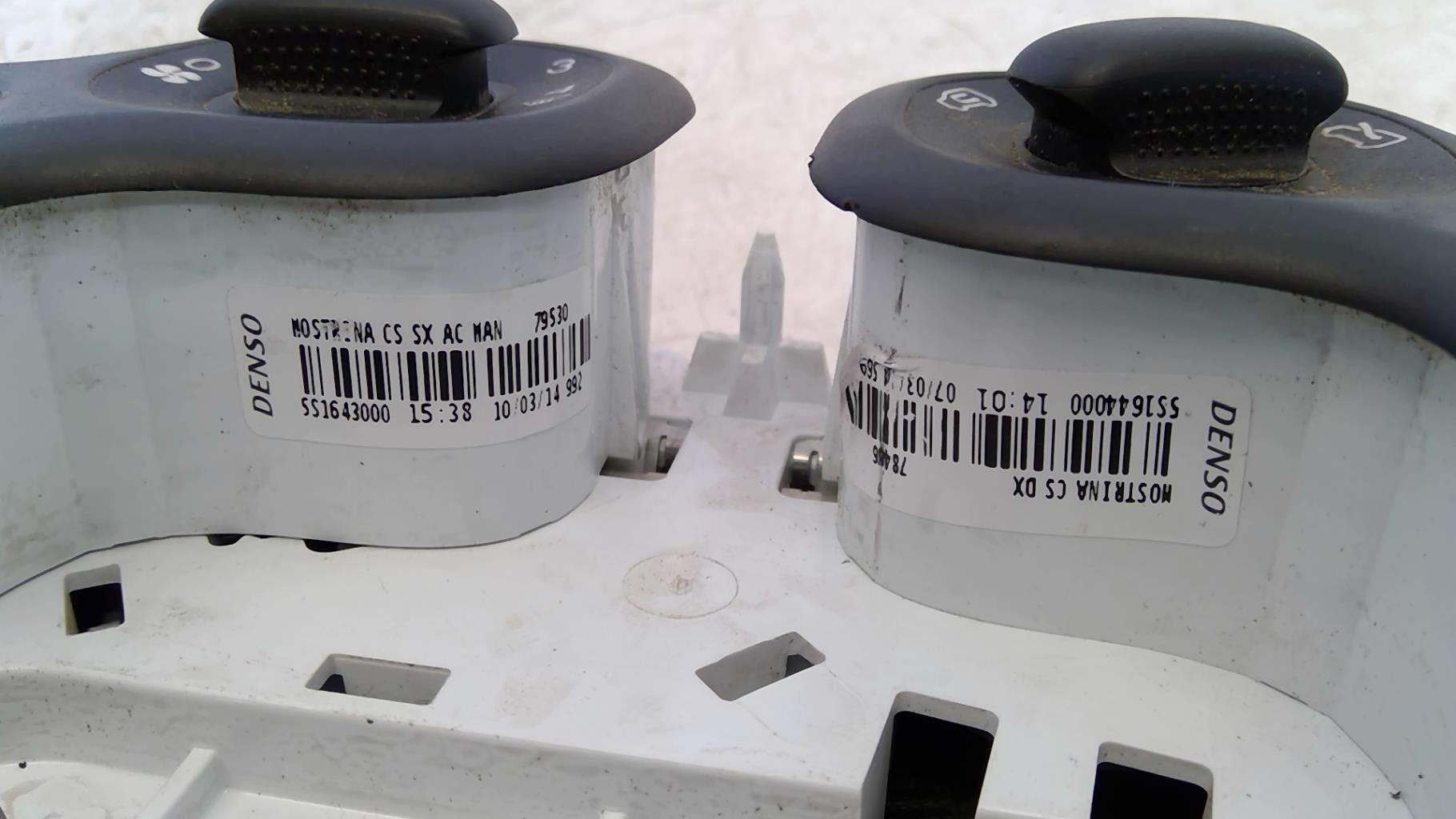 Commande chauffage FIAT PANDA 3 PHASE 2 Diesel - 1