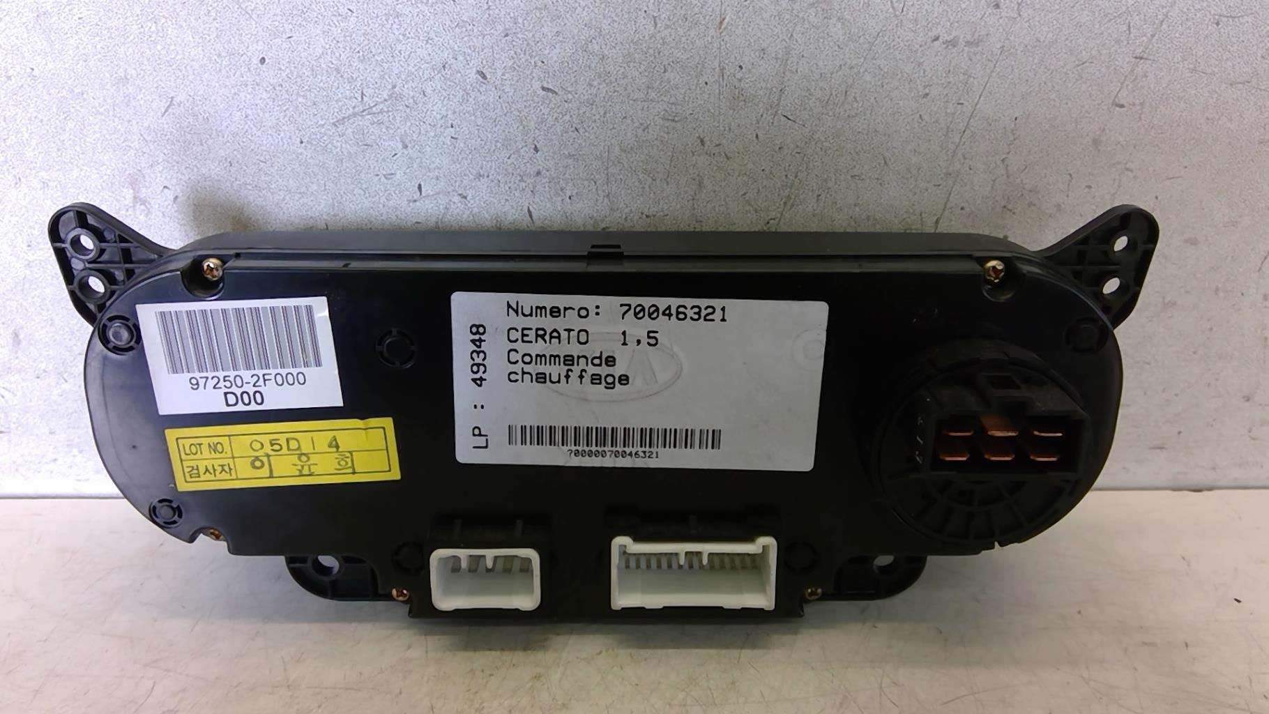 Commande chauffage KIA CERATO Diesel - 1
