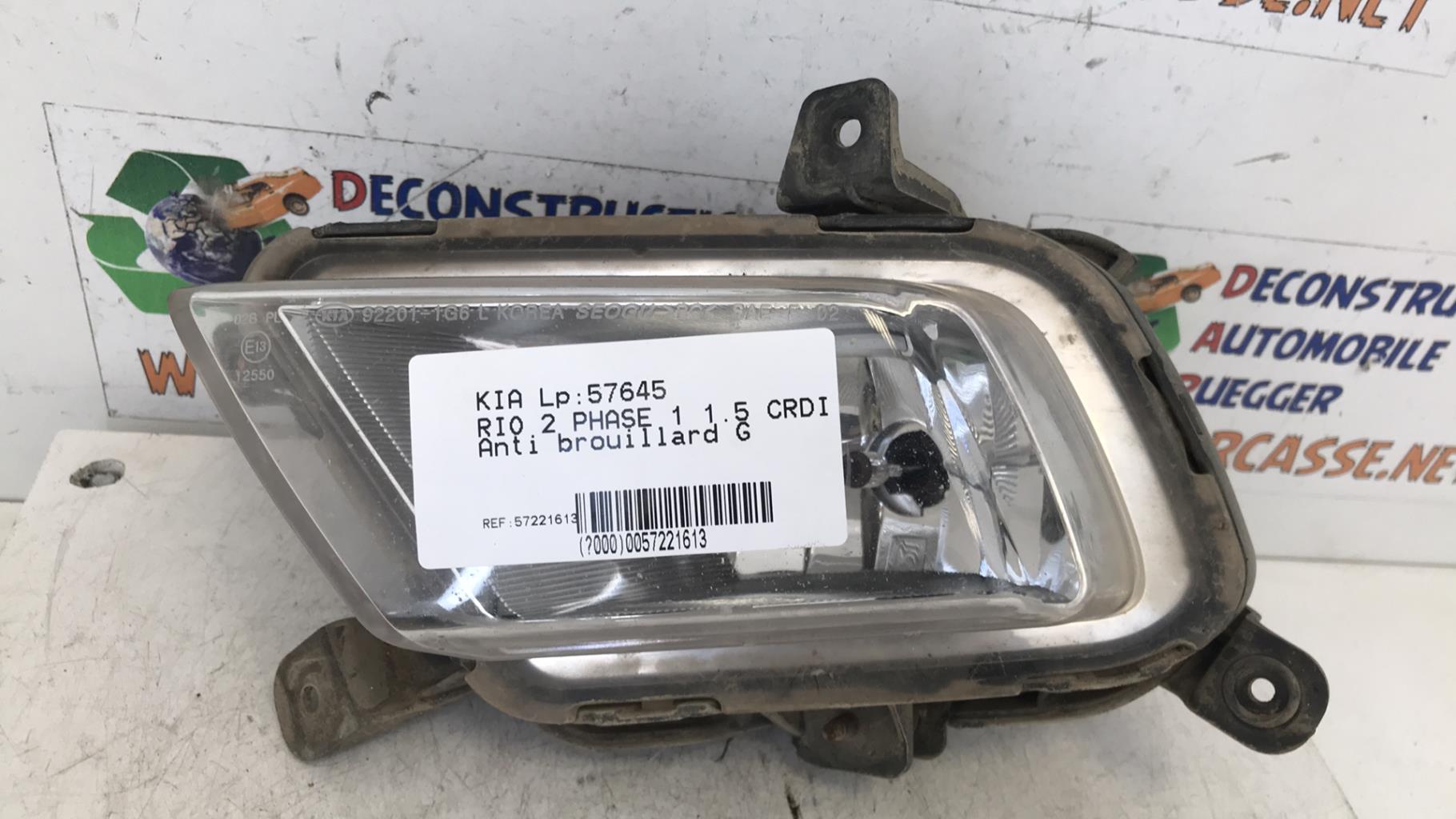 Anti brouillard gauche (feux) KIA RIO 2 PHASE 1 Diesel - 1