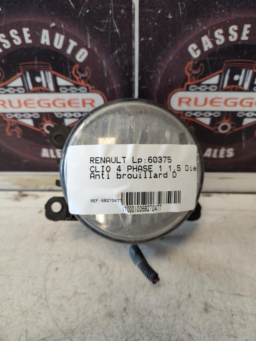 Anti brouillard droit (feux) RENAULT CLIO 4 PHASE 1 Diesel - 1