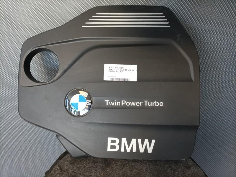 Cache moteur  BMW SERIE 2 F22 COUPE PHASE 1 Diesel - 1