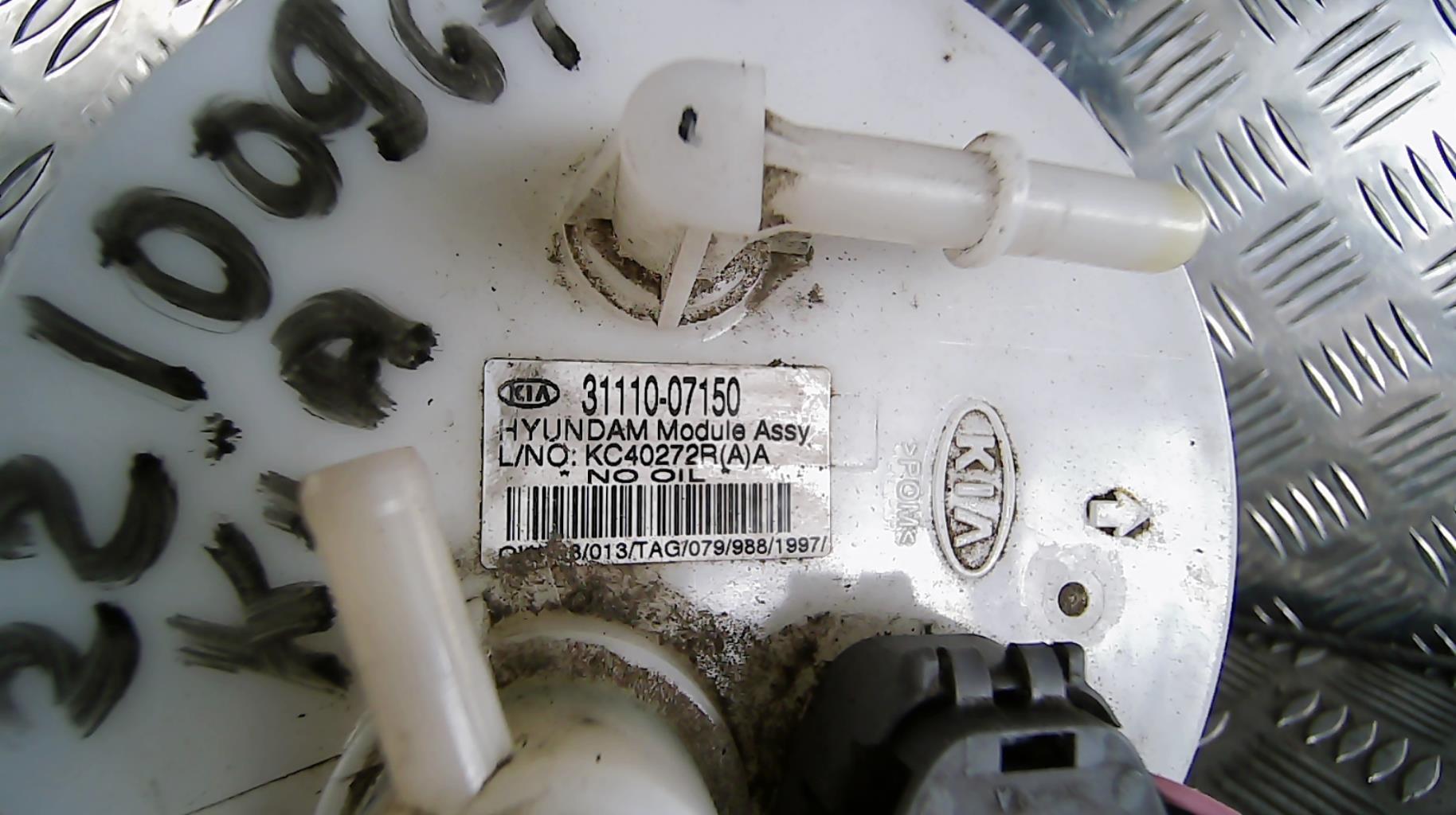 Pompe de gavage KIA PICANTO 2 PHASE 2 Essence - 1
