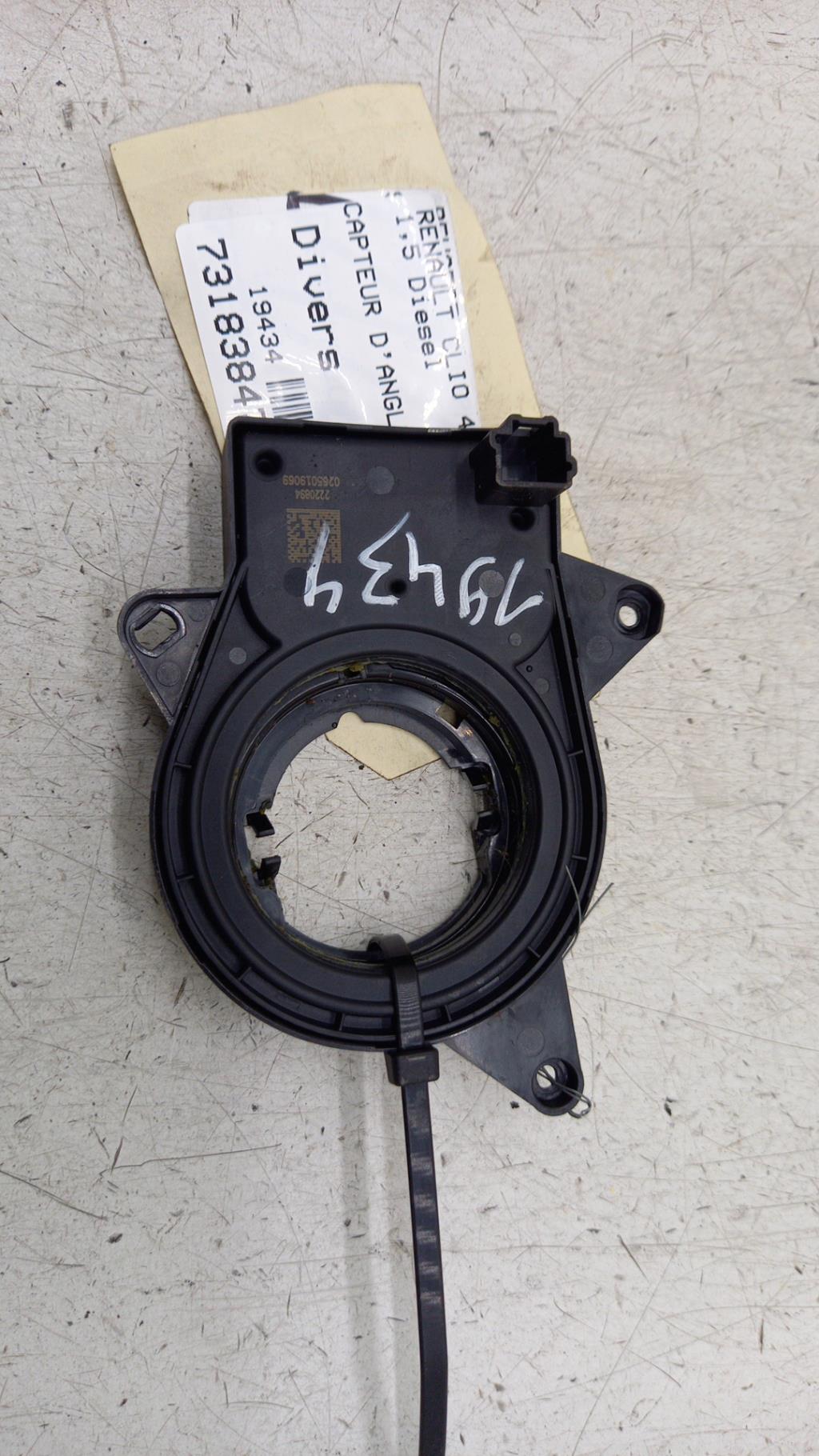 Divers RENAULT CLIO 4 PHASE 1 Diesel - 1