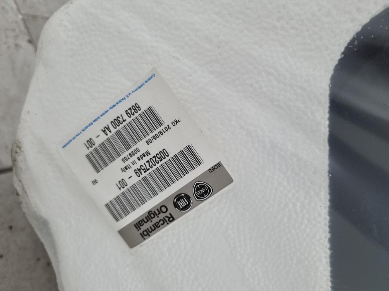 Pare brise FIAT 500X PHASE 1  - 1