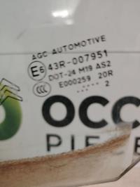 Photo de la pièce
